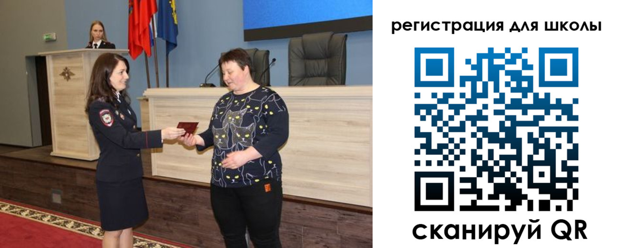 временная регистрация законно в Шумихе